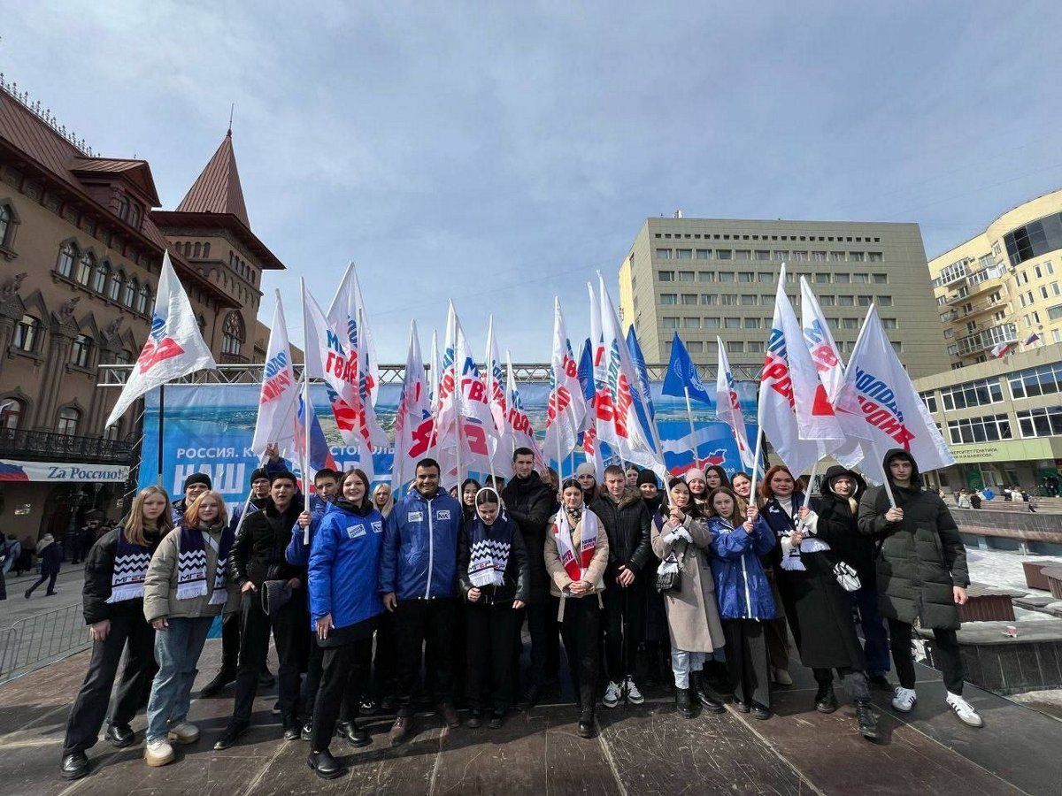 Митинг 18 март