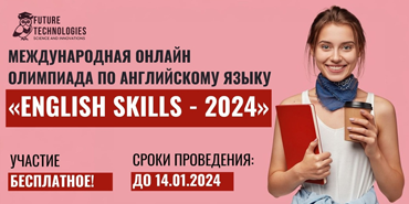 ГК «Умничка™» приглашает всех желающих на онлайн презентацию НОВИНКИ!