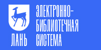 юрайт.jpg